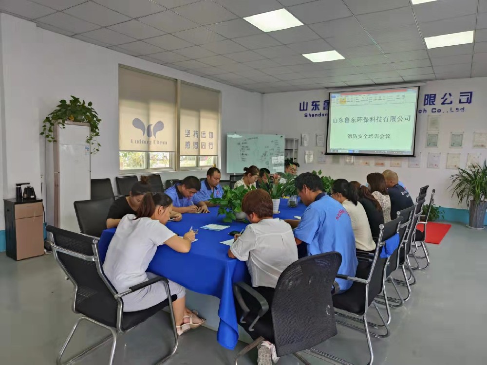 山東魯東環(huán)?？萍加邢薰?022年安全生產(chǎn)月會(huì)議