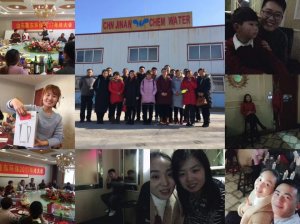 山東魯東環(huán)?？萍加邢薰?017年度年終會