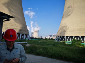 喜訊！喜訊！魯東阻垢劑再次得到華電鄒縣發(fā)電的認(rèn)可，成功中標(biāo)！